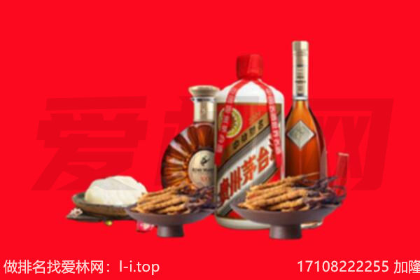 吉林桦甸市礼品回收.jpg