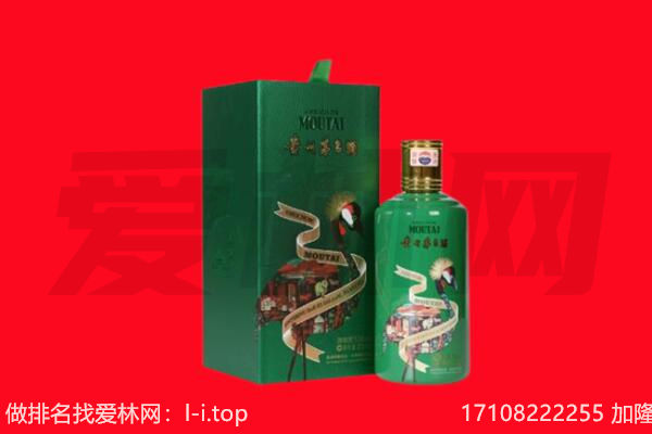 吉林桦甸市回收出口茅台酒.jpg