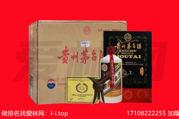 吉林桦甸市回收茅台酒礼盒空酒瓶.jpg