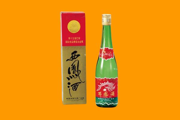 吉林桦甸市西凤酒回收.jpg