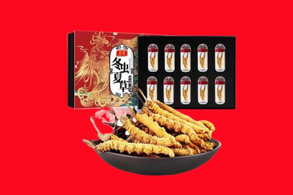 吉林桦甸市回收虫草.jpg