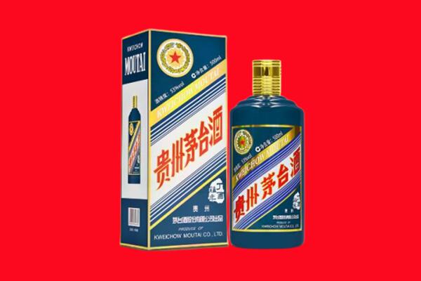 吉林桦甸市回收贵州茅台.jpg