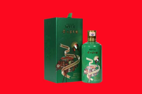 吉林桦甸市回收出口茅台酒.jpg